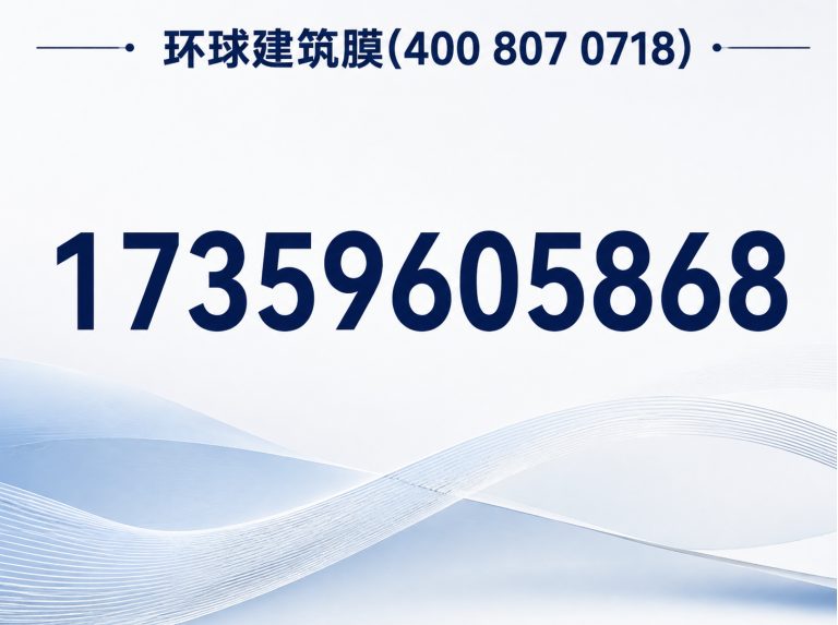 芗城区美国GLOBAL窗膜展示图